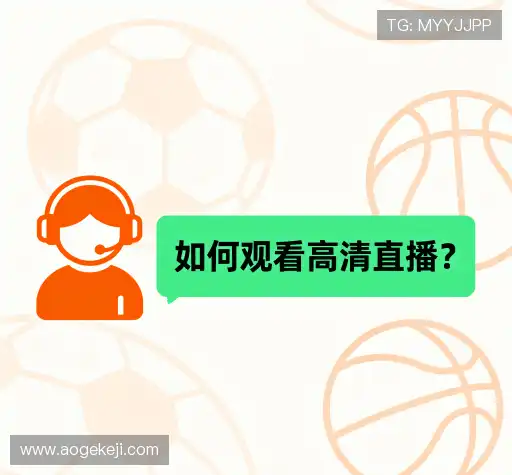 疑问解答界